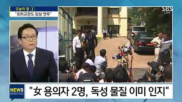 4시 뉴스브리핑.170222