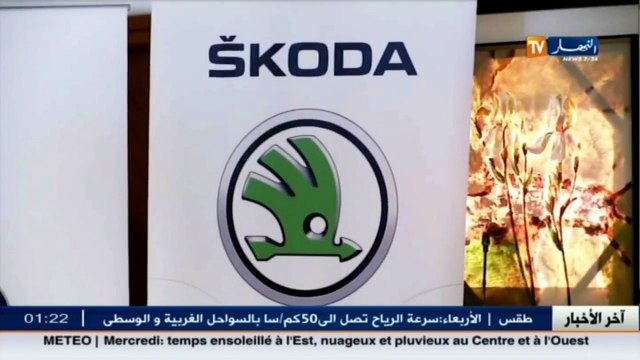 الجزائر تواصل إستقطاب الألمان