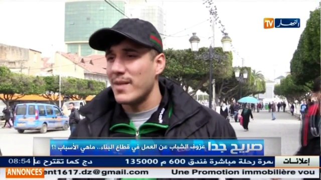 صريح جدا شوف السبب لي خلاّ الشاب الجزائري يكره مهنة بنّاء ... نحب نقعد حطّة وندور !!