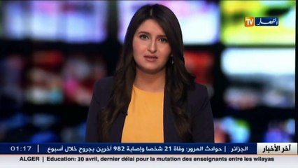 هكذا يتكون تقنيو الطيران في الجيش الوطني الشعبي