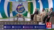 Subh e Noor (Muhammad Bin Qasim ) -22-02-2017- 92NewsHDPlus
