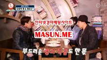 마권판매사이트 √√ MaSun , 엠E √√온라인경륜