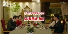 사설경마사이트, 인터넷경마 『 SUNma . M E 』경정예상