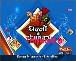 Dil se Dil Tak Saas Bahu aur Suspense 22nd February 2017