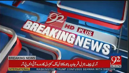 Pakistanio Ka Khoon Bahao-- Ex Indian Army Chief