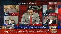 Hot Debate Between Fawad Chaudhry And Moula Bux Chandio