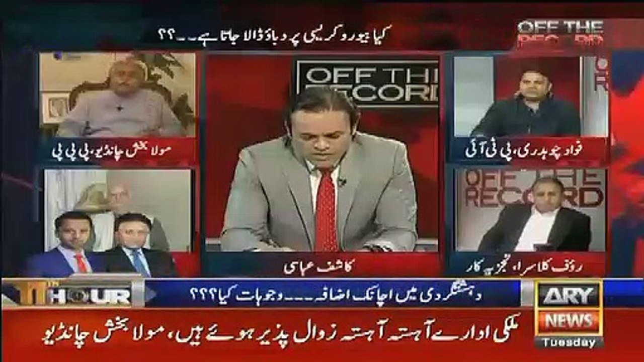 Hot Debate Between Fawad Chaudhry And Moula Bux Chandio