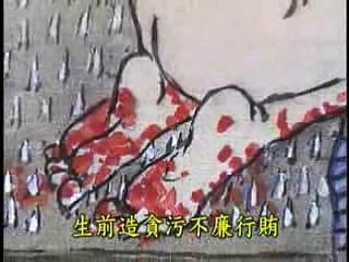 THAM Ô,   HỐI LỘ,     HÀ HIẾP KẺ NGHÈO,              XÚI DẠI THƯA KIỆN                  ,.