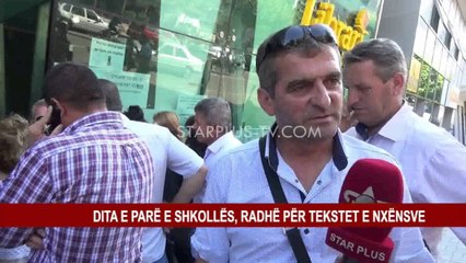 DITA E PARË E SHKOLLËS, RADHË PËR TEKSTET E NXËNSVE