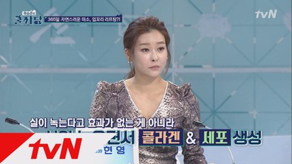 매력적인 입꼬리 따라잡기! ′입꼬리 리프팅? 입꼬리 보톡스?′