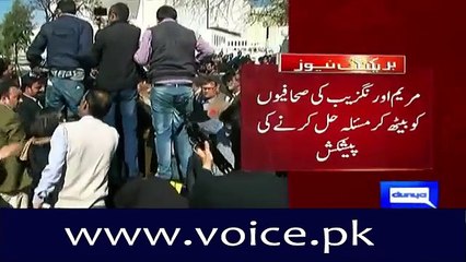Media Reporter Made The Secret Video Of PML-N Member Saad Rafiq And Anushay Rehman In Supreme Court
