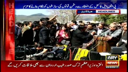 Headlines 1700 22nd February 2017