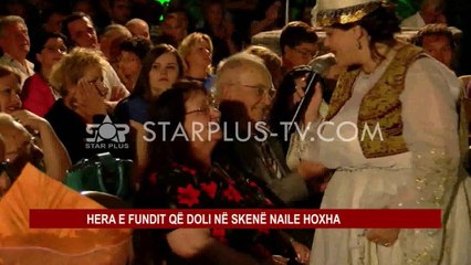 HERA E FUNDIT QË DOLI NË SKENË NAILE HOXHA