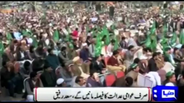 Imran Warns Nawaz, Do Not Attack The Supreme Court Again