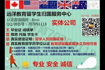 办美国文凭毕业证认证Q/微信707091118伊利诺理工大学IIT文凭毕业证成绩单#美国学历认证 Illinois Tech