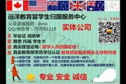 办美国文凭毕业证认证Q/微信707091118亚利桑那州立大学ASU文凭毕业证成绩单#美国学历认证 Arizona State University
