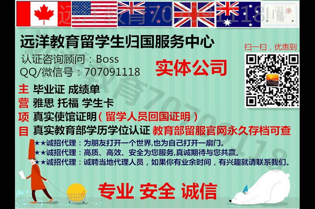办美国文凭毕业证认证Q/微信707091118亚利桑那州立大学ASU文凭毕业证成绩单#美国学历认证 Arizona State University