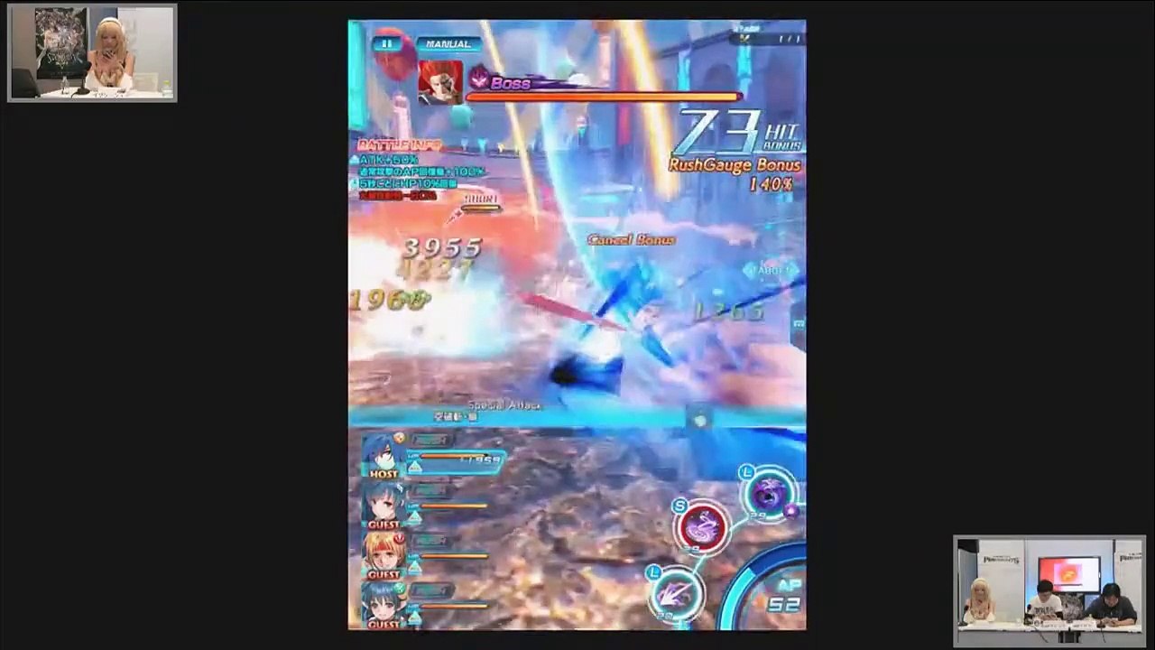 スターオーシャン：アナムネシス(Star Ocean: Anamnesis) Michael Boss Event