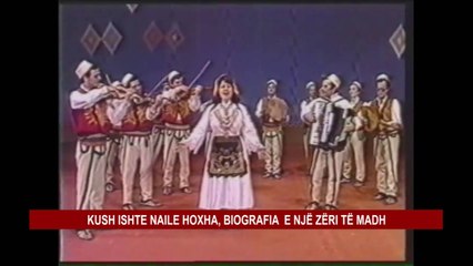 KUSH ISHTE NAILE HOXHA, BIOGRAFIA E NJË ZËRI TË MADH
