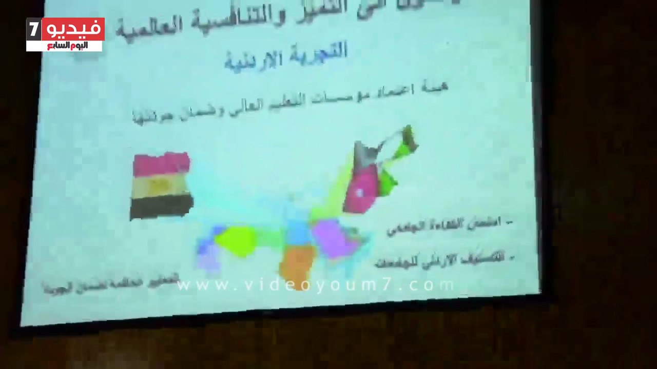بالفيديو.. "معايير إدارة الجودة فى التعليم العالى" بجلسات المؤتمر العربى الدولى السابع بجامعة أسيوط