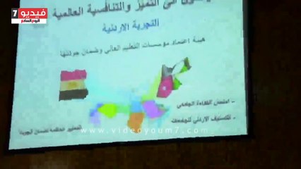 بالفيديو.. "معايير إدارة الجودة فى التعليم العالى" بجلسات المؤتمر العربى الدولى السابع بجامعة أسيوط