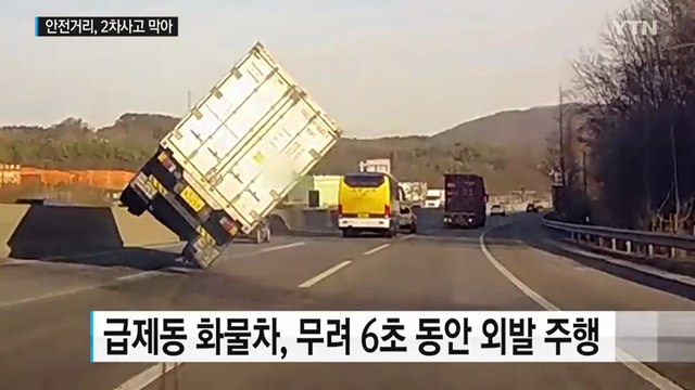 Il perd le contrôle de son camion et se retrouve sur deux roues