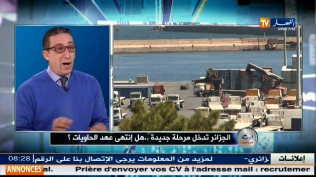 محفوظ كاوبي ضيف قهوة وجورنان الجزائر تدخل مرحلة جديدة ... هل انتهى عهد الحاويات!!