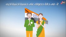 فيديو جراف..10  حالات تحرمك من الجنسية المصرية.. تعرف عليها
