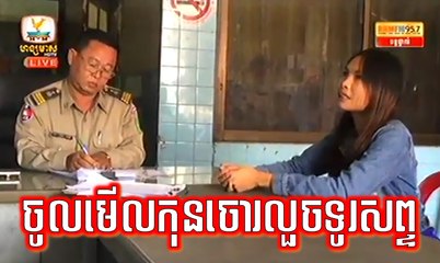 Khmer News, Hang Meas HDTV Morning News, 17 February 2017, Cambodia News, Part 4/4