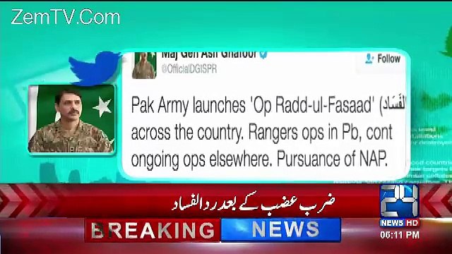 Breaking News: Army To Start New Operation Radd-ul-Fasaad Against Terrorist