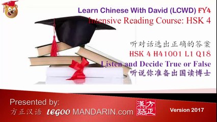 HSK 4 H41001 L2 Q18 听说你准备出国读博士 I heard that you are going to study abroad for PhD