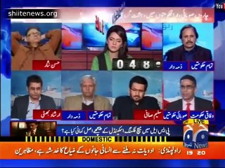 Is Government waiting for new terrorist attack Baber Sattar Asked.