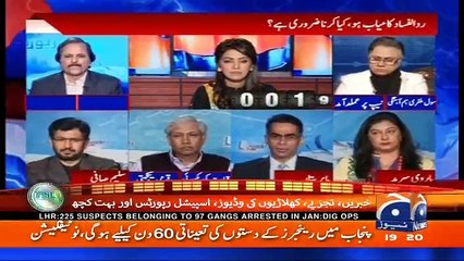 Report Card - 22nd February 2017