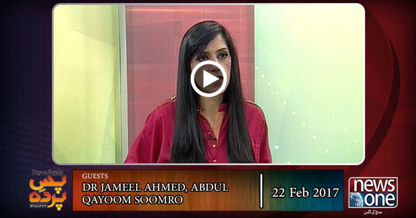 Pas e Parda| 22-Feb-2017
