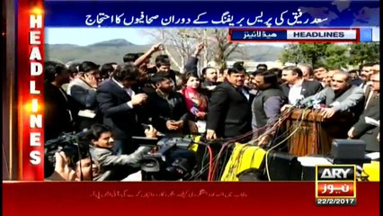 Headlines 2000 22nd February 2017