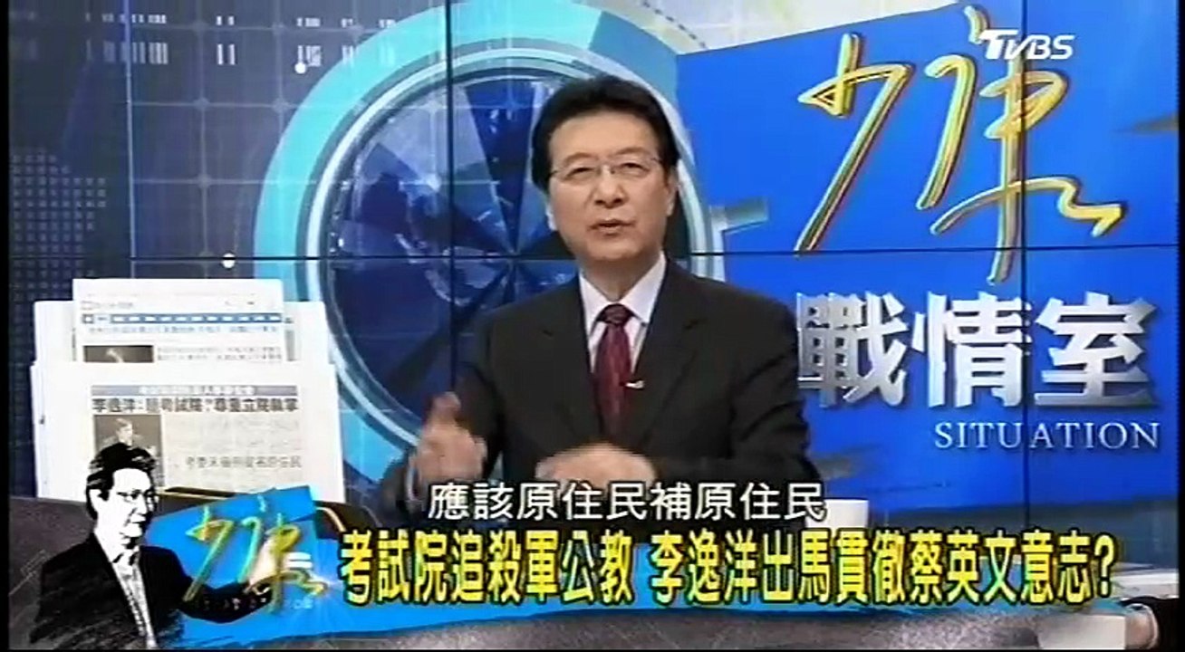 20170222 少康戰情室 03