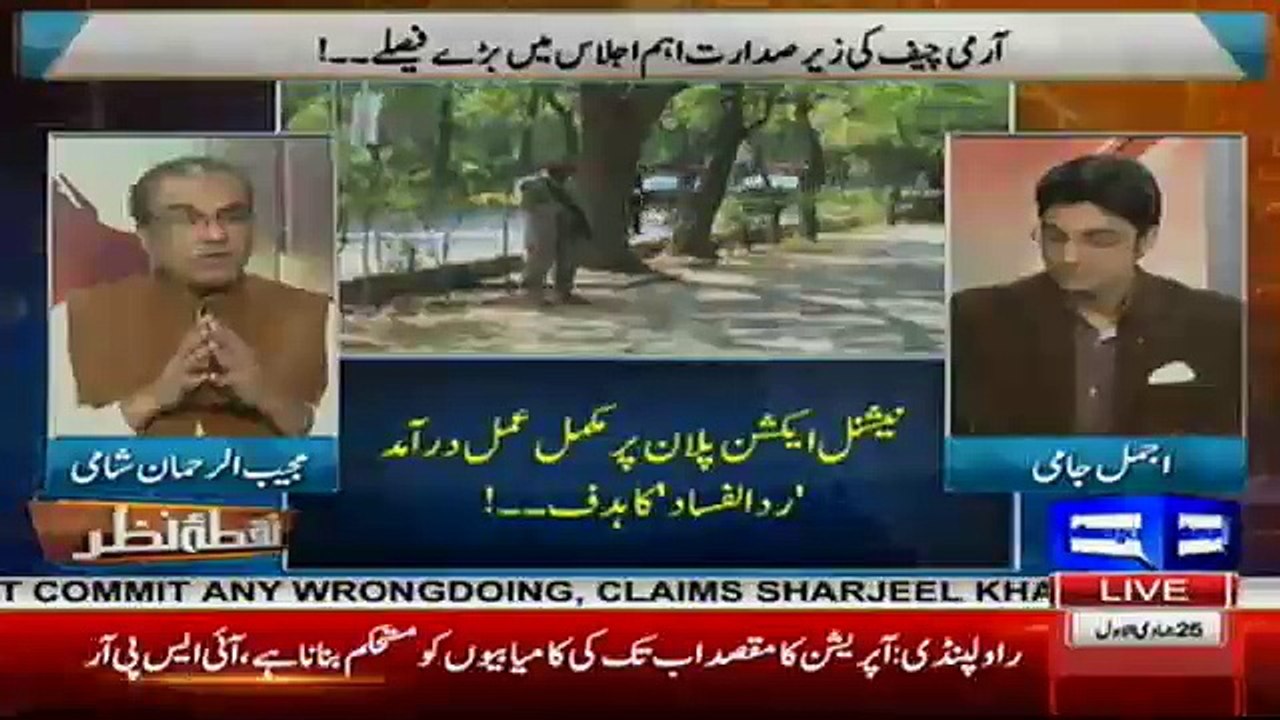Nuqta e Nazar -  22nd February 2017