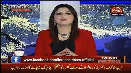 Tonight With Fareeha – 22nd February 2017