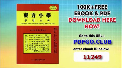 Eastern Limnology (2013) (Korean edition)