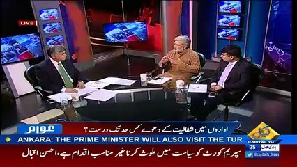 Awaam – 22nd February 2017