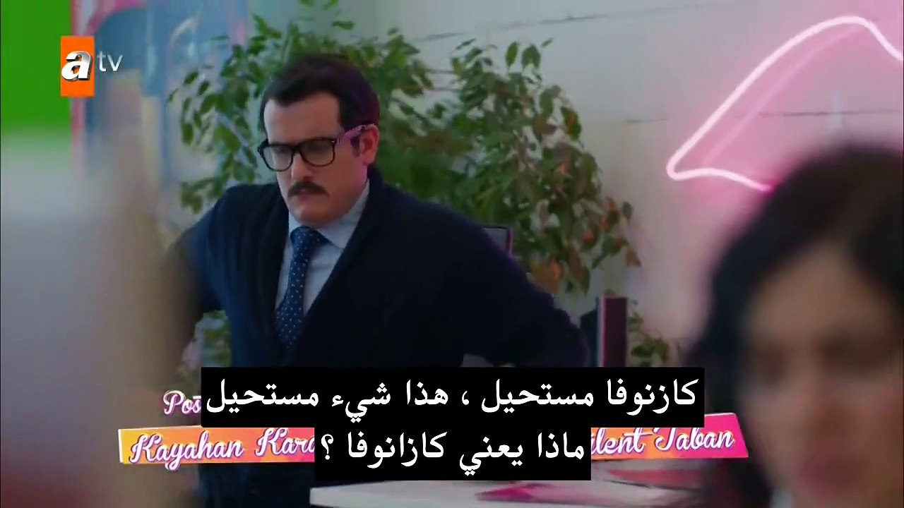 مسلسل هل يحبني الحلقة 28 و الاخيرة - قسم 1 -