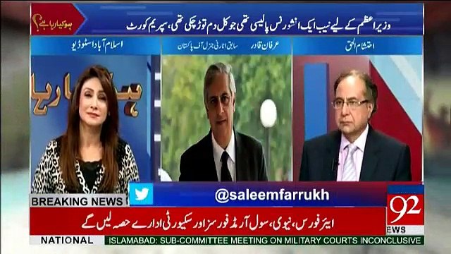 Main Hairaan Hoon Tawun aur Kya Keray Sara Qanoon SC Ke Samne Hai, Chotay Se 2 Issue Hai Us Per Itne Mahiney Laga Diye Hai - Former Attorney Journal Irfan Qadir