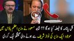 Shahid Masood Leaks Inside Conversation Of A Minister & Nawaz Sharif
