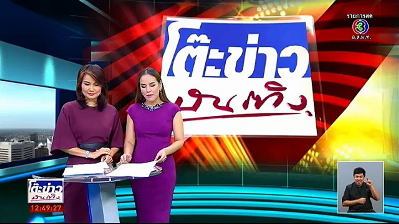 บาปรักทะเลฝัน-ดรีม มิว แจ๊บ เข้าฉากอารมณ์ละคร