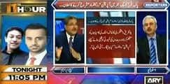 Arif Hameed Bhatti reveals why Maryam Nawaz is not coming in Pakistan and detailed analysis on 