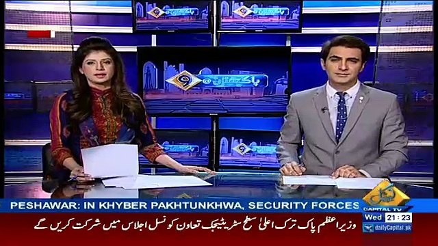 Breaking News:- Nabil Gabol Joins PPP