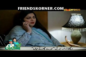 Dil Ek Khilona Tha Episode 83