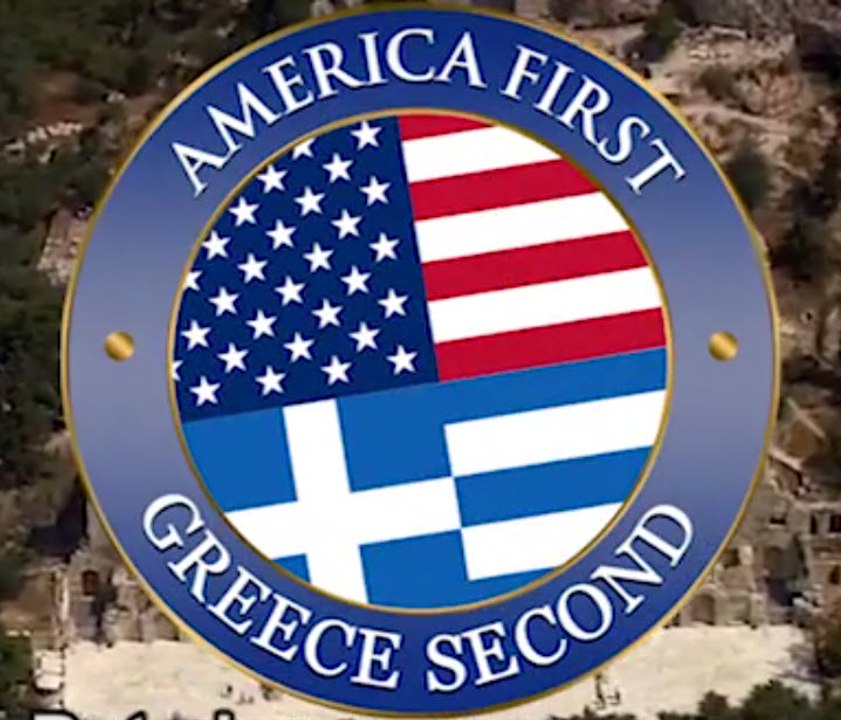 America first - Greece second