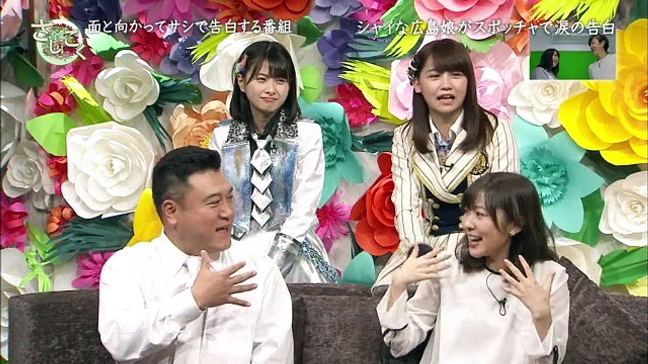 さしこく サシで告白する勇気をあなたに 17年2月23日 動画 Dailymotion
