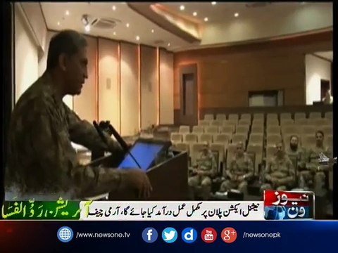 Army to launch Operation ‘Radd-ul- Fasaad’ all over Pakistan